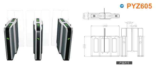 天津静海区平移闸PYZ605